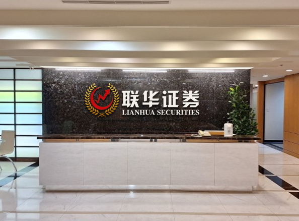 线上股票配资操盘_专业股票配资_正规实盘配资开户